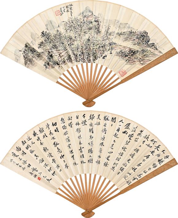 三杉美術黃賓虹、壽石工 山水、楷書