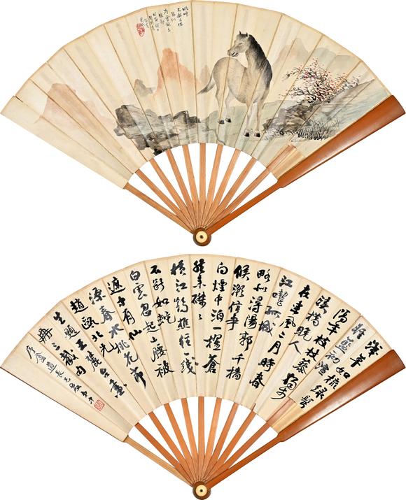 三杉美術趙鶴青、張中 立馬、行書