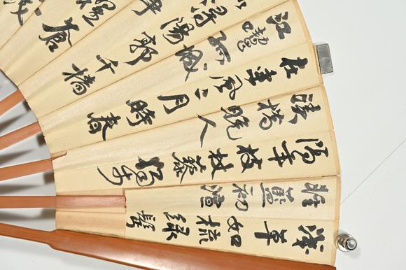 三杉美術趙鶴青、張中 立馬、行書