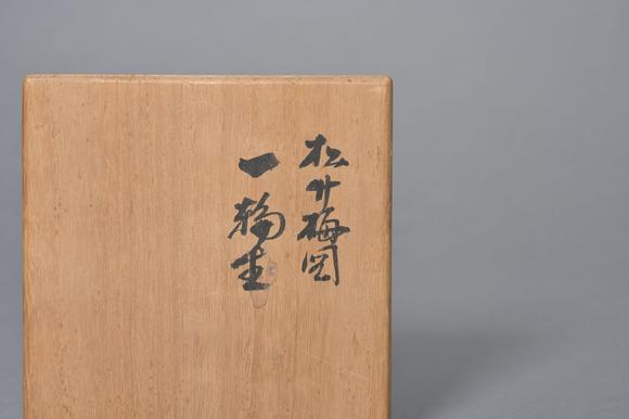 三杉美術(shù)青釉葫蘆瓶