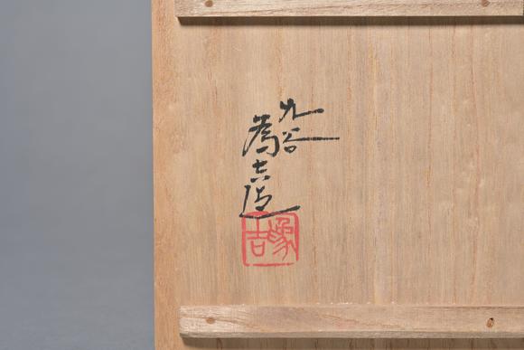 三杉美術(shù)青釉葫蘆瓶