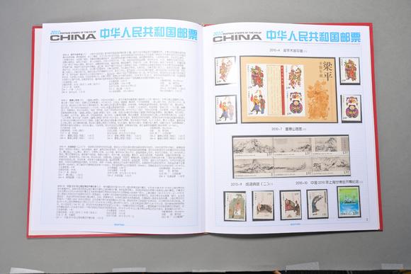 三杉美術(shù)各種郵票八冊(cè)