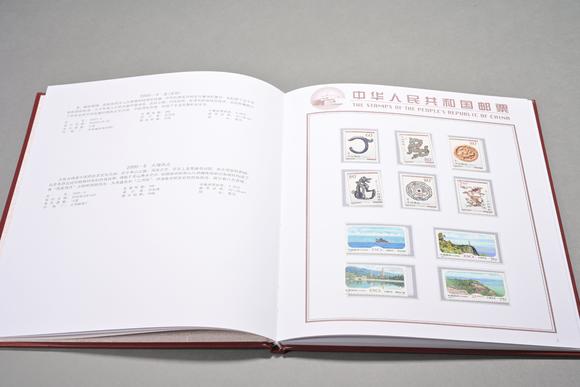 三杉美術(shù)各種郵票八冊(cè)