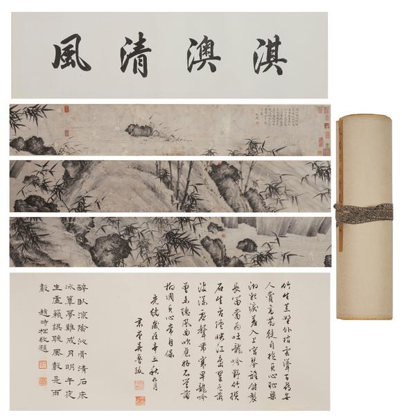 You Need倪瓚 淇澳清風(fēng)畫(huà)卷