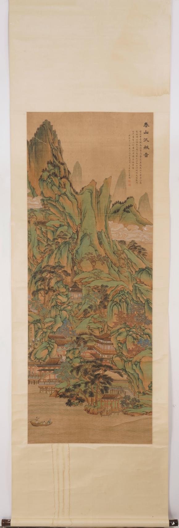 You Need胡延暉 青綠山水