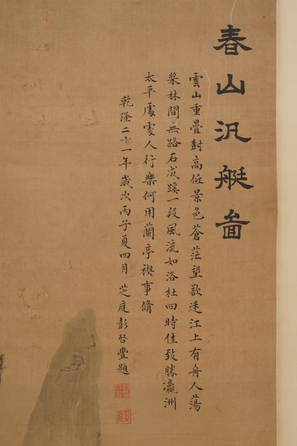 You Need胡延暉 青綠山水