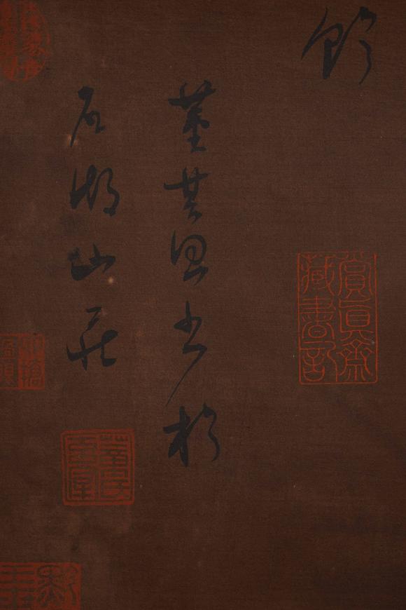 You Need董其昌 書法手卷