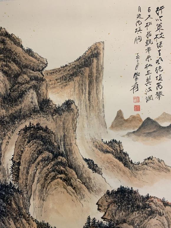 日本松町古美張大千 策杖行吟圖