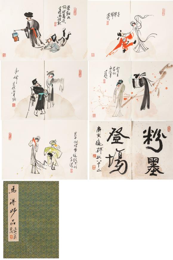 中鴻信高馬得 （1917-2007） 戲曲人物冊