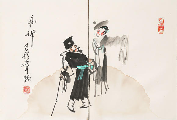 中鴻信高馬得 （1917-2007） 戲曲人物冊