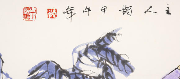 中鴻信于志學(xué) （b.1935） 金雞唱曉