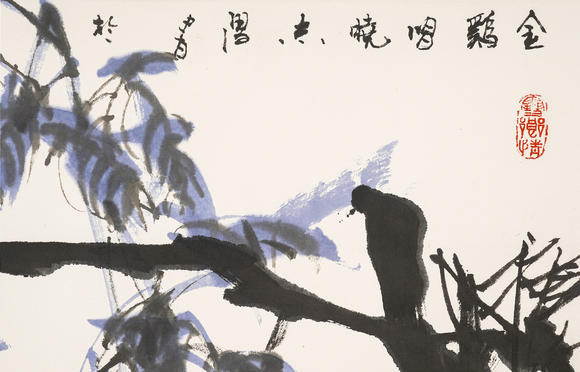 中鴻信于志學(xué) （b.1935） 金雞唱曉