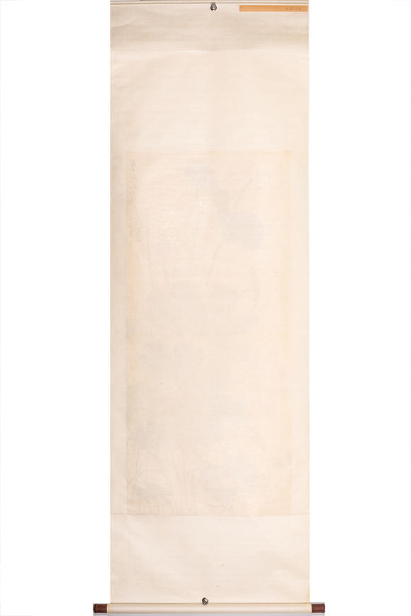 中鴻信王培東 （1941-2025） 荷花