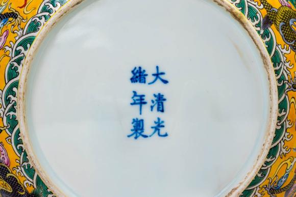 Apollo Art AuctionsGuangxu Period, Qing Dynasty, Ca. AD 1875 - 1908. >A finely painted famille rose porcelain dish,