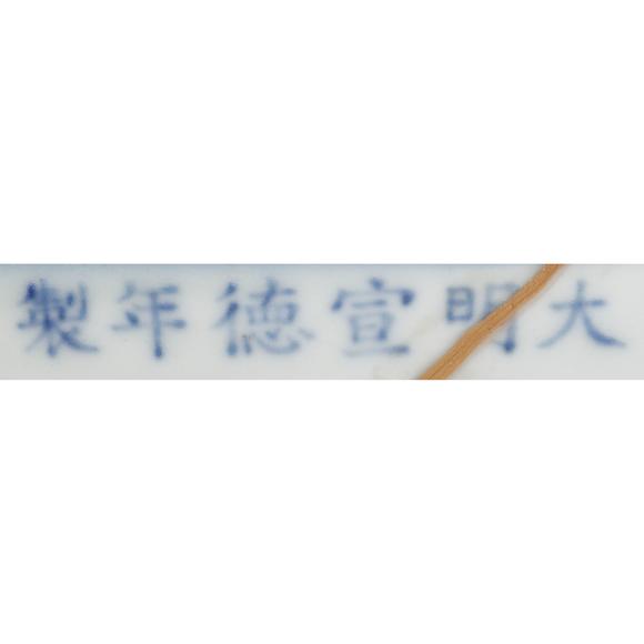 東京飛鳥宣德染付龍紋大鉢