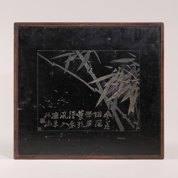 東京飛鳥板橋款 紫檀刻竹棋盤