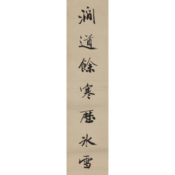 東京飛鳥吳湖帆 行書七言對(duì)聯(lián)