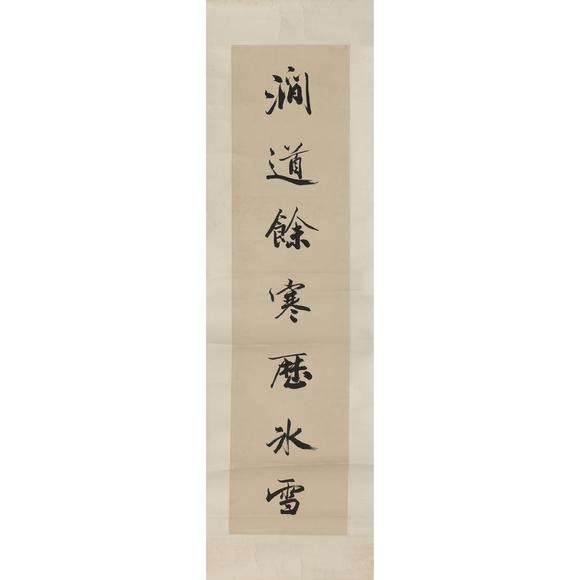東京飛鳥吳湖帆 行書七言對(duì)聯(lián)