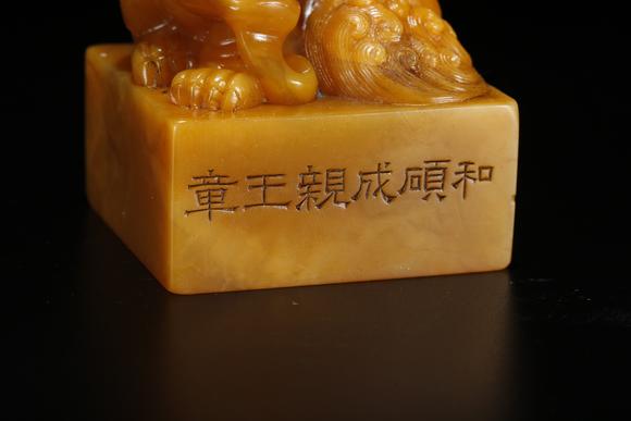 千葉大和壽山田黃石雕獅鈕印章
