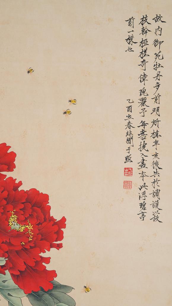 千葉大和於非闇紙本花卉圖畫