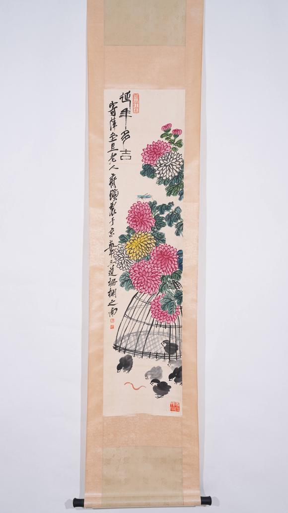 千葉大和齊白石紙本延年多吉圖畫