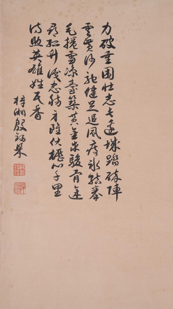 千葉大和殷梓湘紙本八駿圖畫