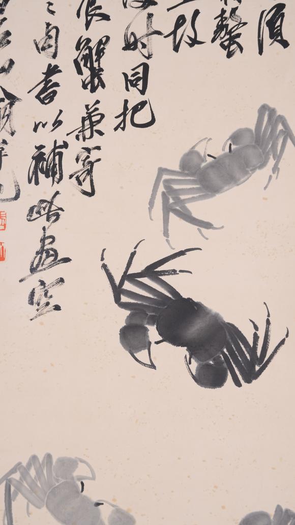 千葉大和齊白石紙本螃蟹圖畫