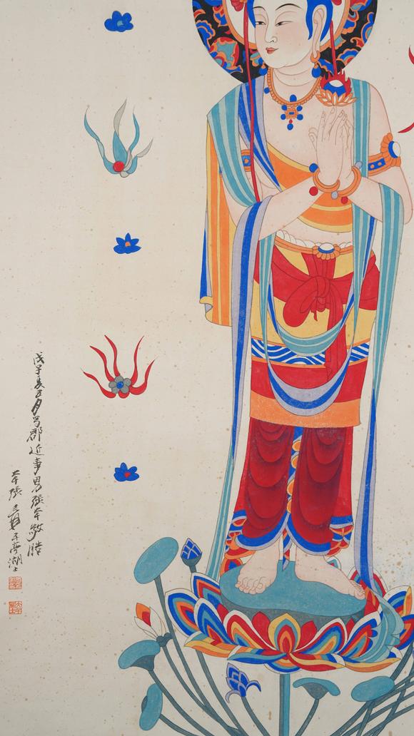 千葉大和張大千紙本觀音圖畫