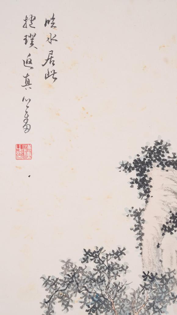 千葉大和溥儒紙本山水圖畫