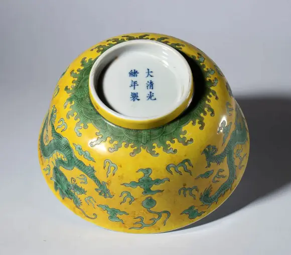 Bertolami Fine ArtPorcelain bowl painted with yellow and green enamels and dragon figures. China, 20th century.