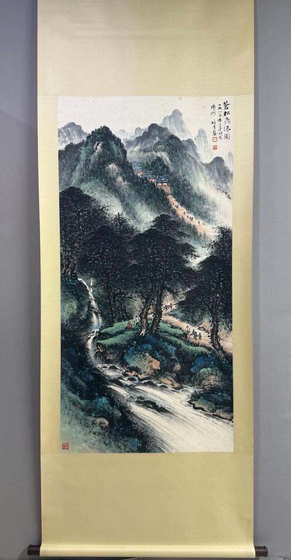 北京寶蘊(yùn)黎雄才 蒼松飛瀑圖 