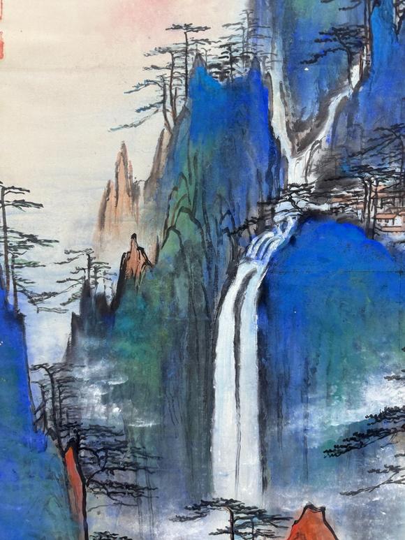 北京寶蘊?劉海粟 山水 