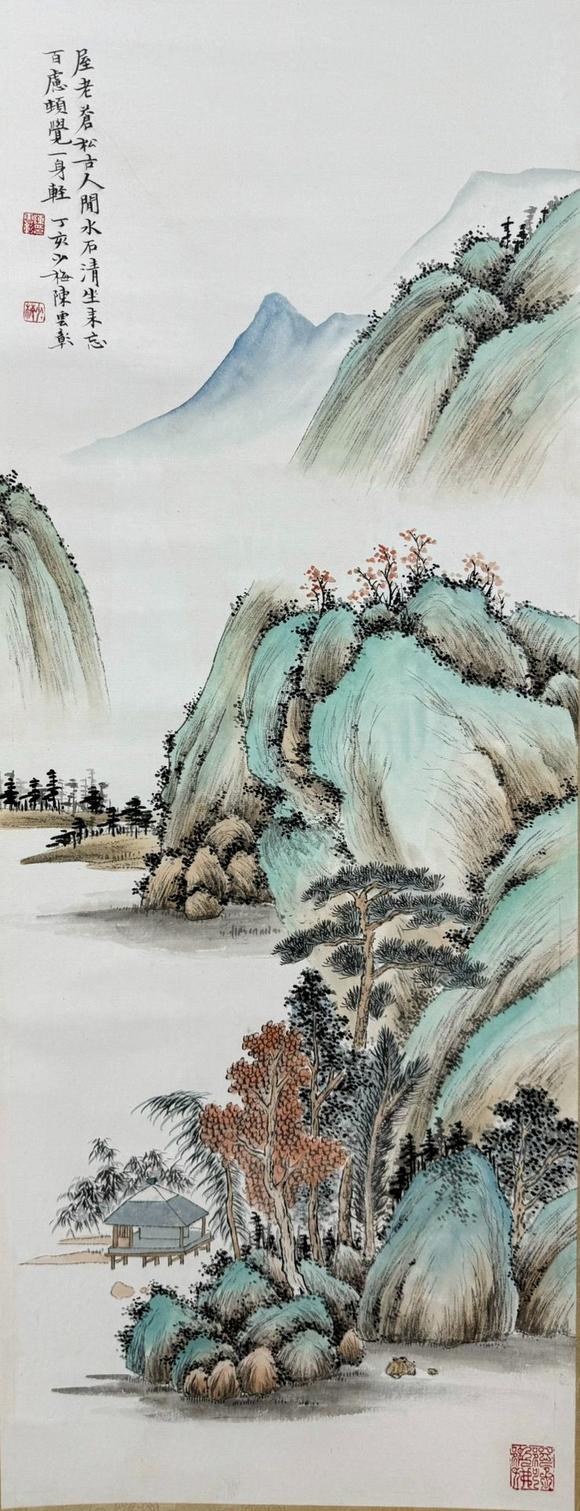 北京寶蘊(yùn)陳少梅 山水 