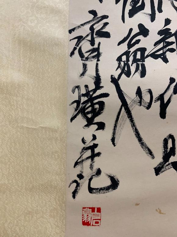北京寶蘊?齊白石 秋扇搖搖兩面白