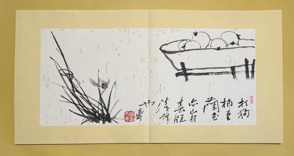 北京寶蘊潘天壽 十開冊