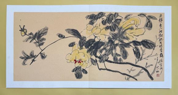 北京寶蘊黃賓虹 十開花卉冊