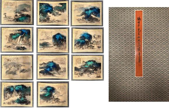 北京寶蘊(yùn)張大千 山水冊(cè)頁(yè)