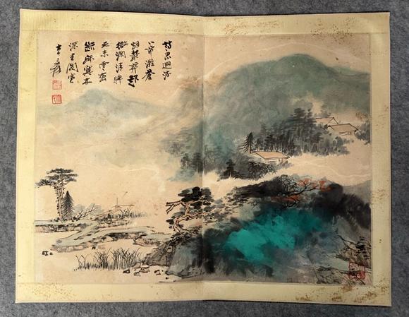 北京寶蘊(yùn)張大千 山水冊(cè)頁(yè)