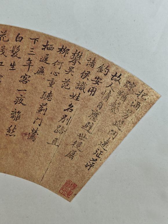 京都粵盛美術(shù)惲壽平/書法
