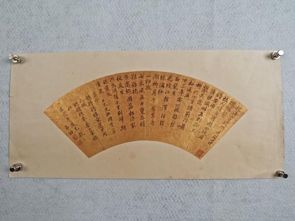 京都粵盛美術(shù)惲壽平/書法