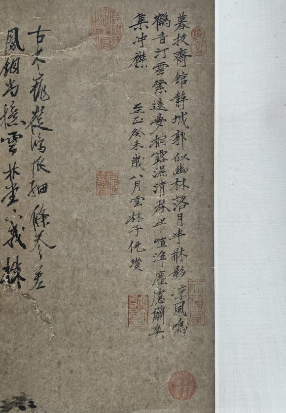 京都粵盛美術(shù)倪瓚/山水