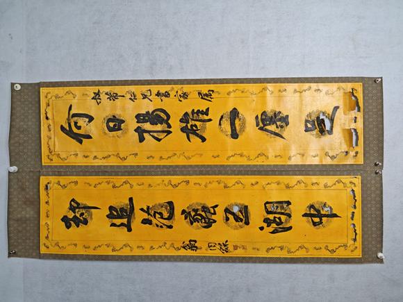 京都粵盛美術(shù)翁同龢/書法對聯(lián)