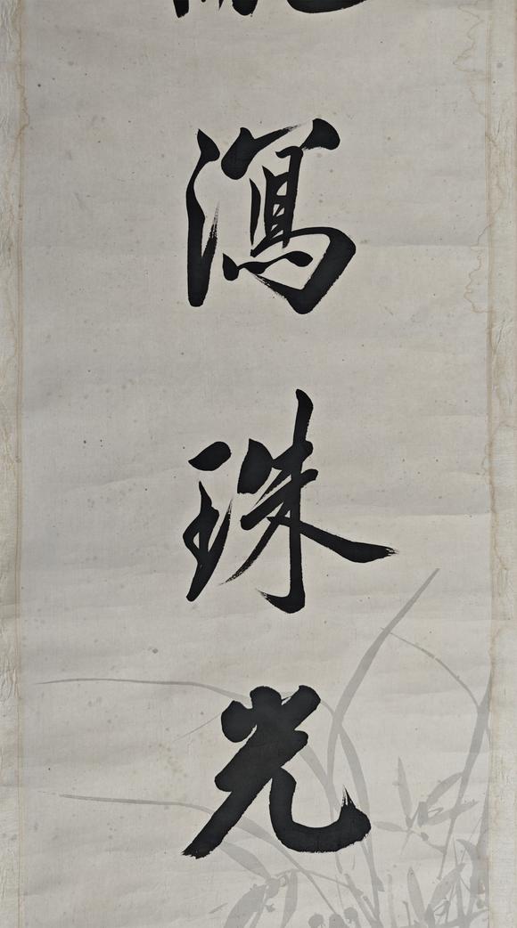 京都粵盛美術(shù)陸潤庠/書法對聯(lián)