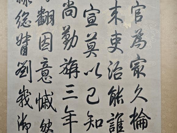京都粵盛美術(shù)御筆/書法