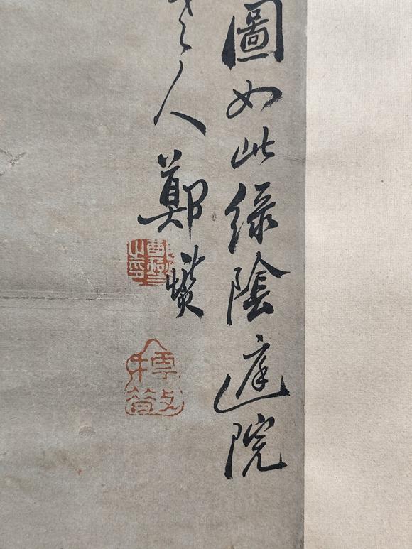 京都粵盛美術(shù)鄭板橋/竹石