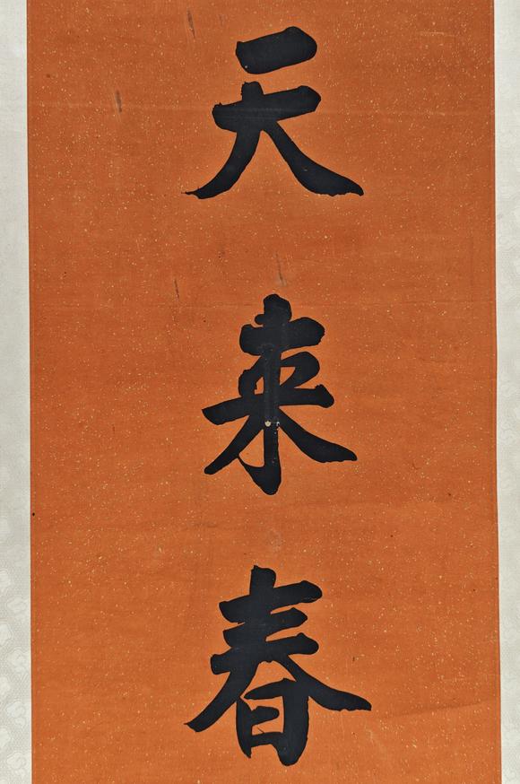 京都粵盛美術(shù)陸寶忠/書法對聯(lián)