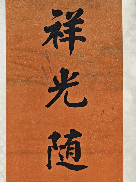 京都粵盛美術(shù)陸寶忠/書法對聯(lián)