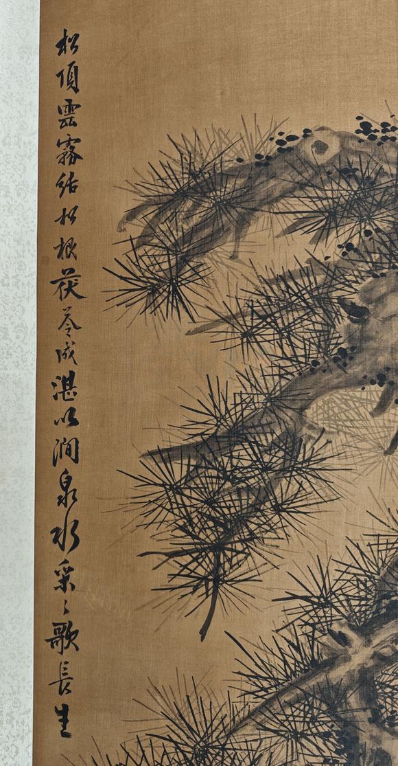 京都粵盛美術(shù)汪士慎/松樹