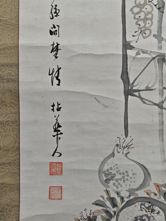 京都粵盛美術(shù)張熊/清供