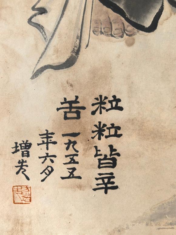 北京寶蘊(yùn)方增先 粒粒皆辛苦 